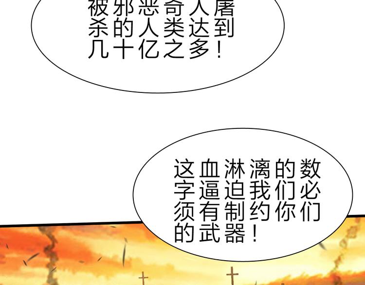 第50话 掌控计划71