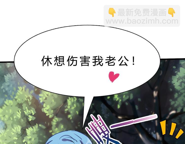 第10话 美女救英雄132