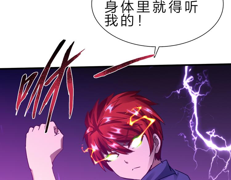 第44话 公开处刑！44