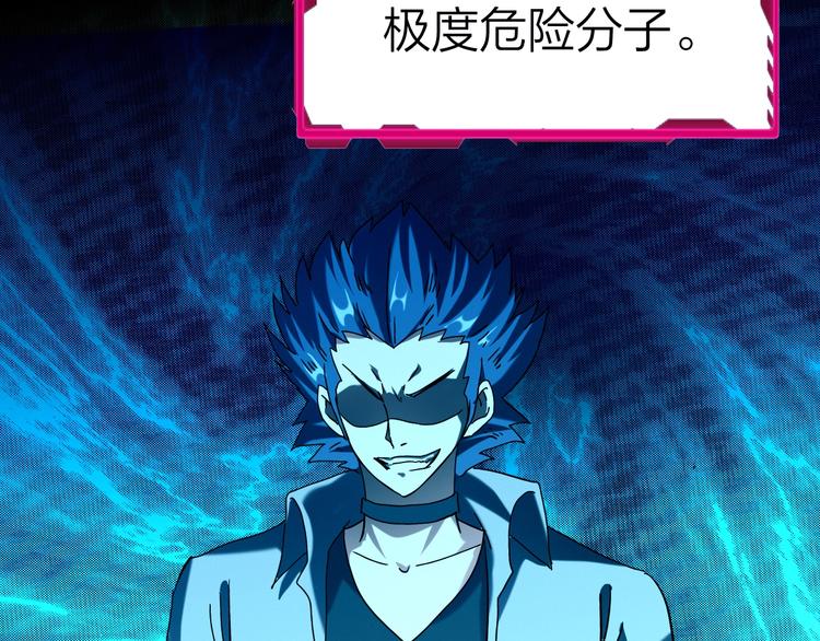 第39话 鲜血竞技场72