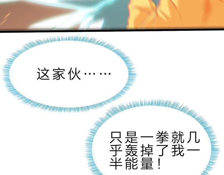 第29话 灭世之力16