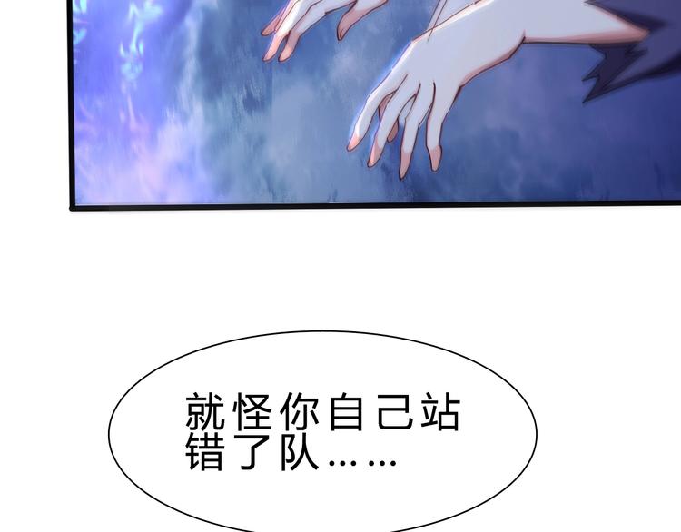 第26话 欺人太甚！54