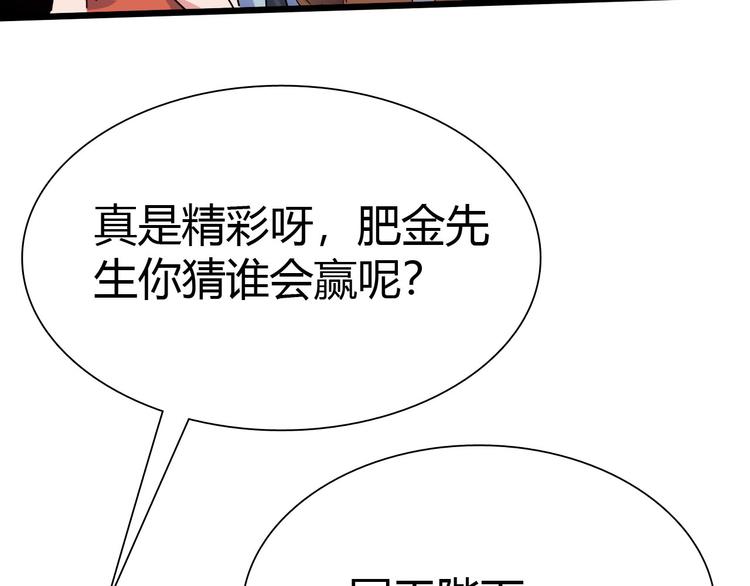 第42话 灵将大战！70