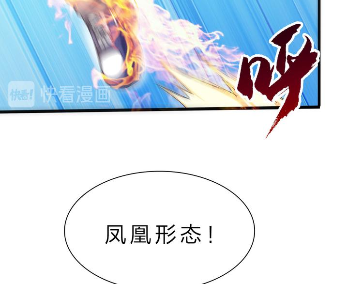 第45话 大危机！73