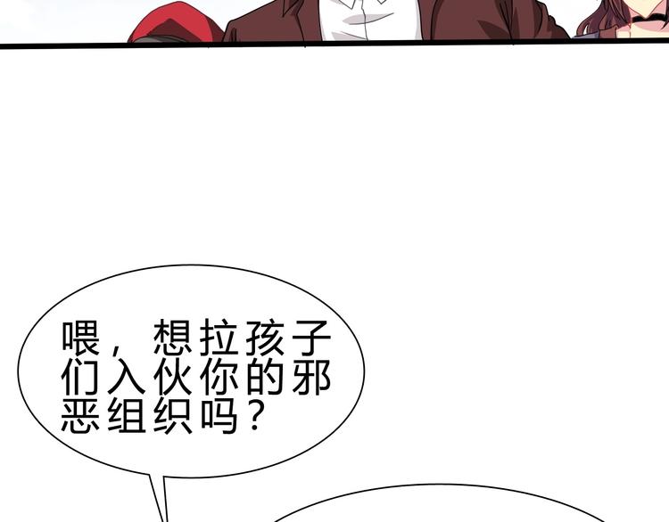 第18话 新世界8