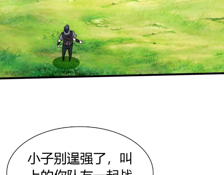 第16话 决赛（2）58