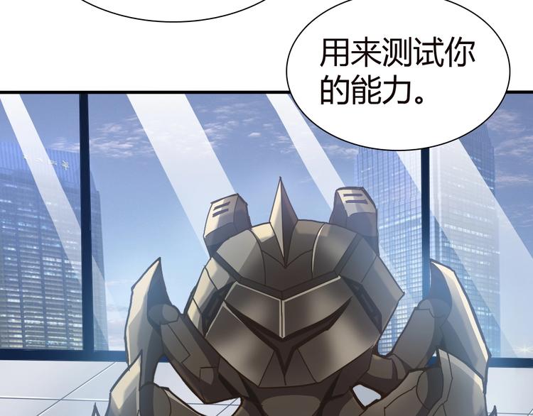 第4话 叫爸爸！35