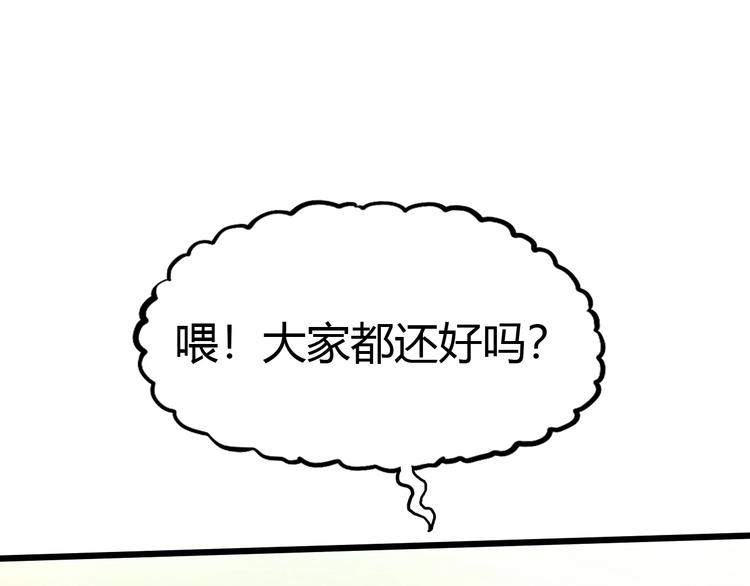 第16话 决赛（2）110