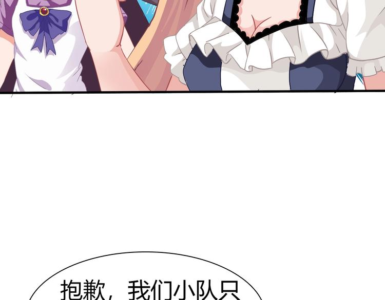 第7话 危机！107