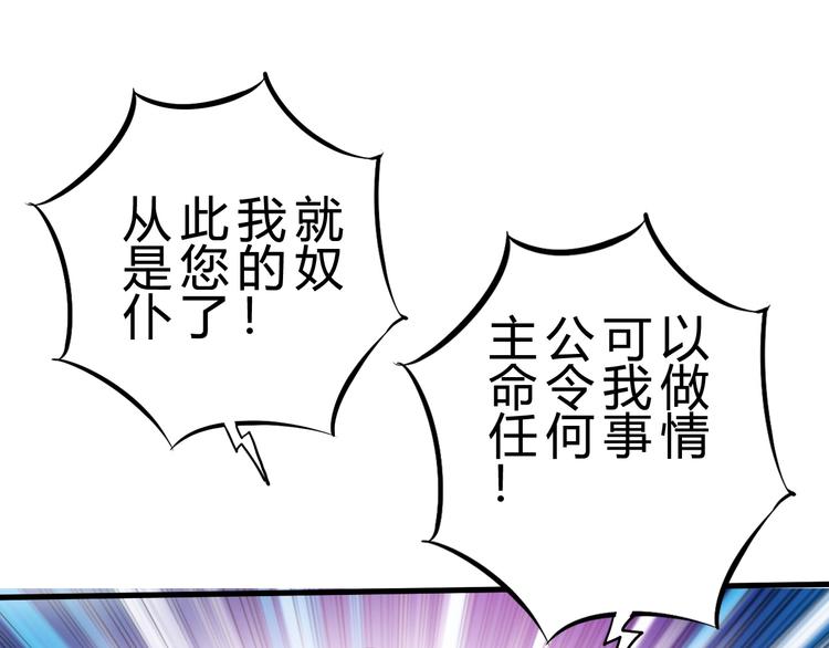 第15话 决赛（1）115