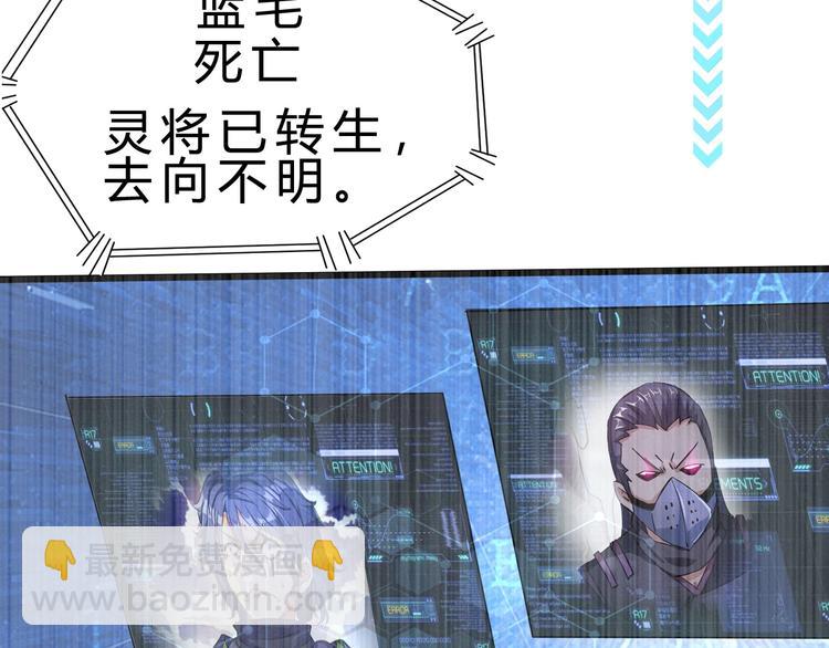 第23话 身世之谜82