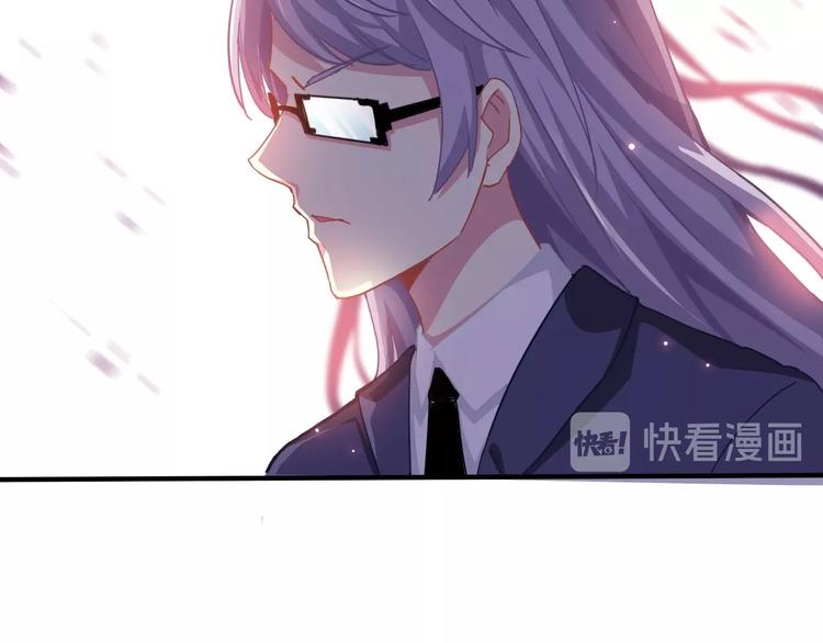 第4话 叫爸爸！86