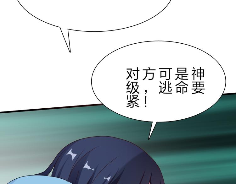 第43话 同归于尽！47