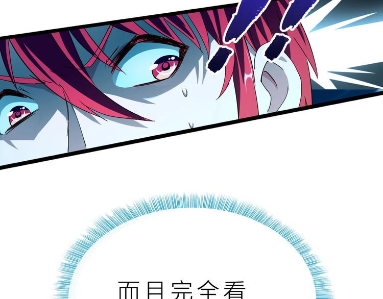 第38话 S级任务96