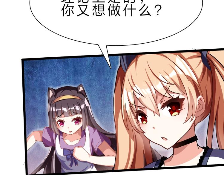 第35话 三灵将融合87