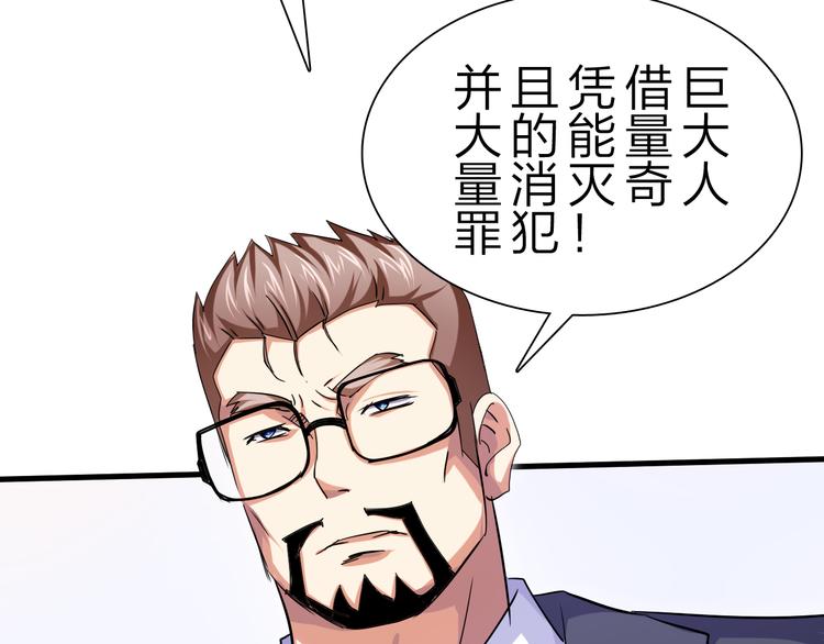 第50话 掌控计划52