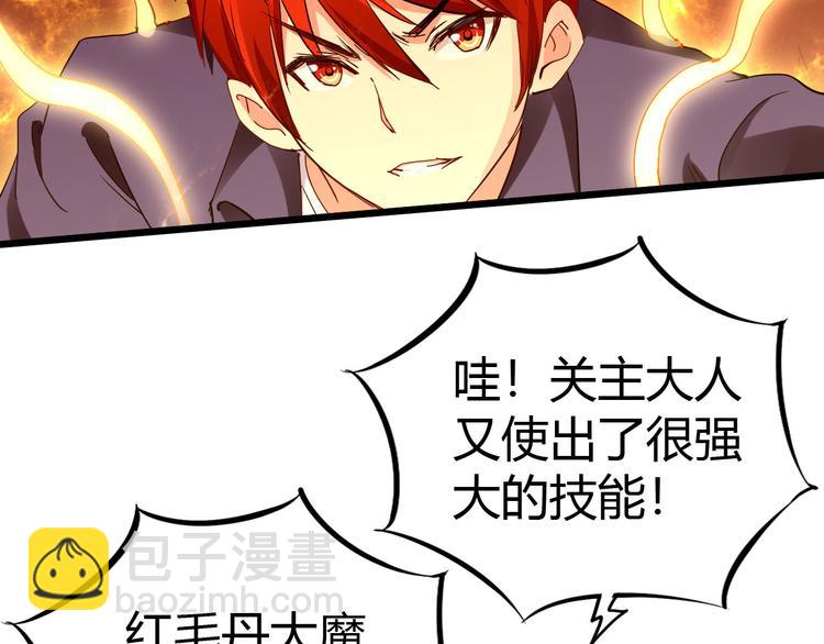 第42话 灵将大战！32
