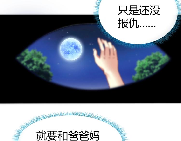 第3话 天堂87