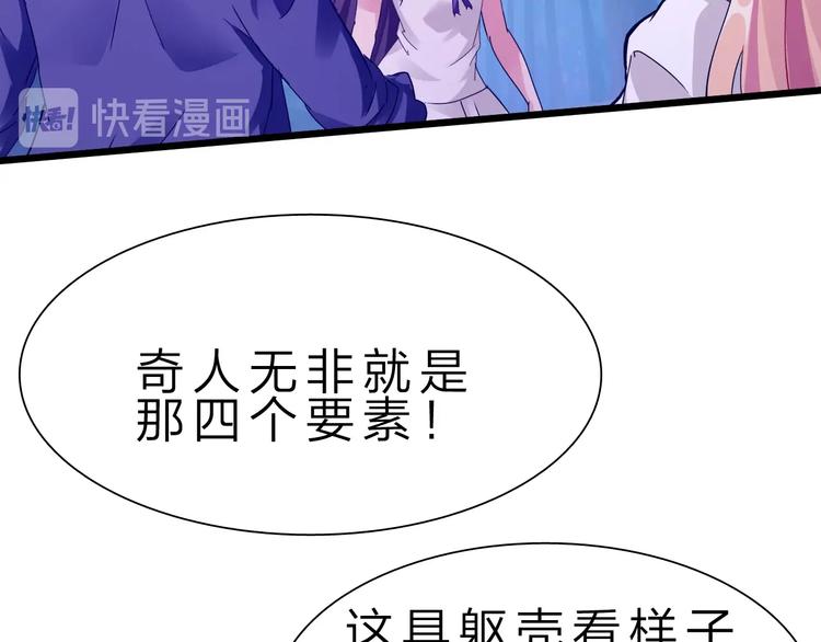 第35话 三灵将融合74