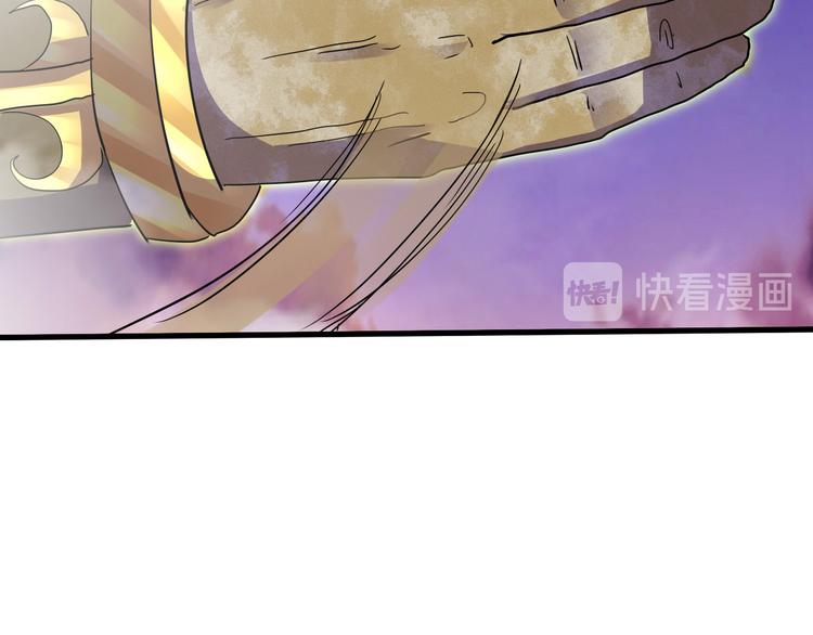 第46话 再觉醒一个？54