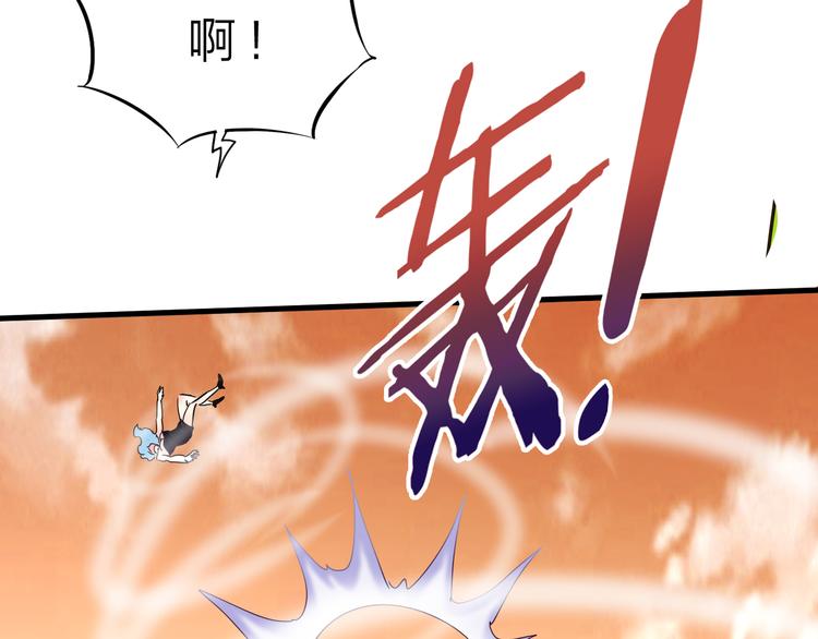 第43话 同归于尽！24