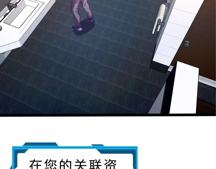 第38话 S级任务9