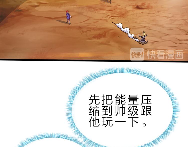 第41话  邪恶之人登场！35