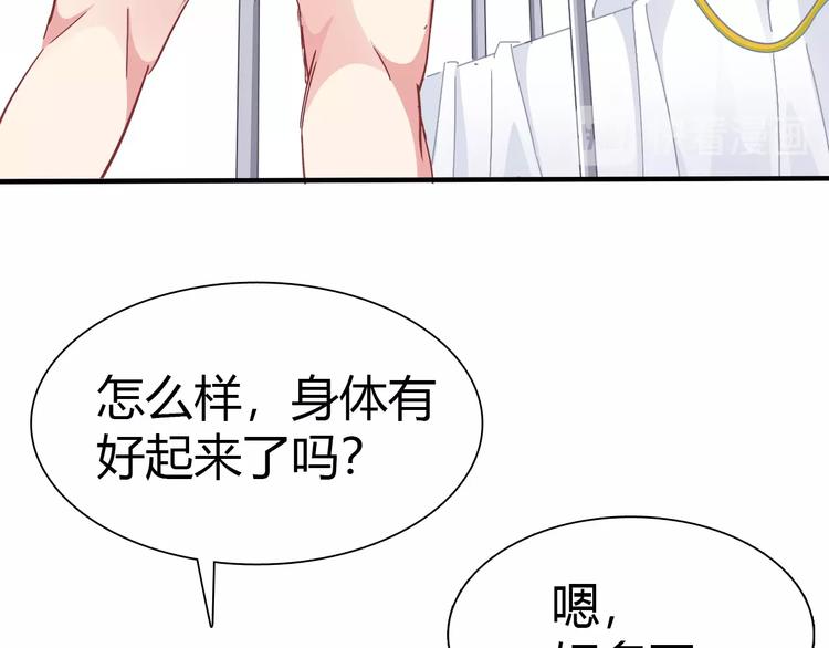 第4话 叫爸爸！16