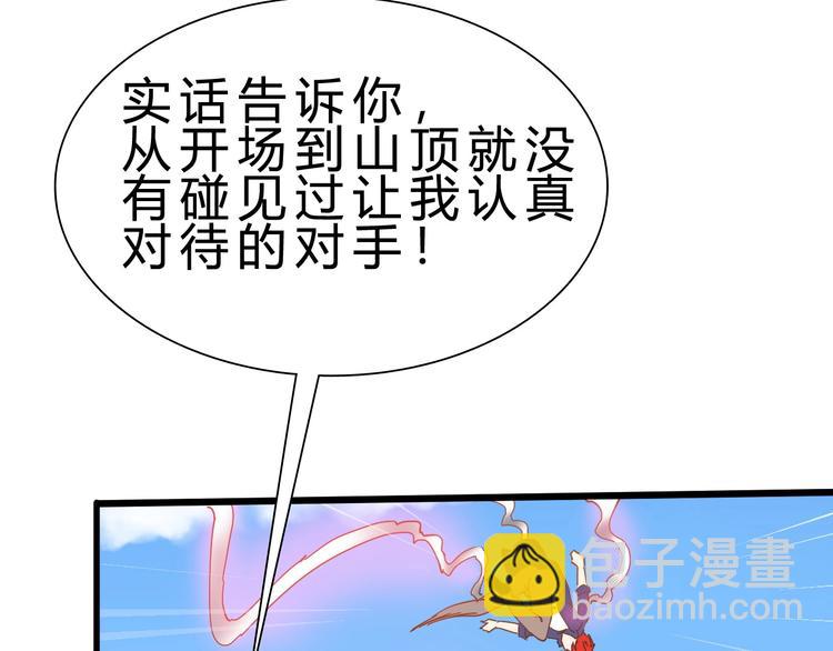 第15话 决赛（1）23