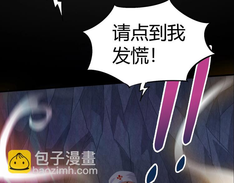 第14话 决赛圈146