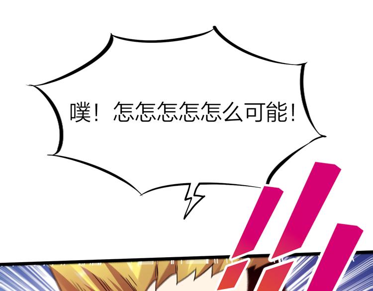 第42话 灵将大战！115