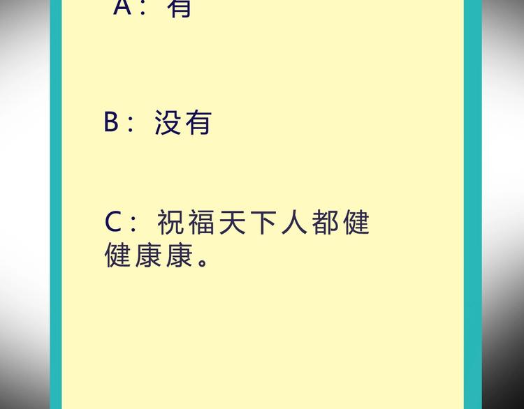 第36话 捕捉成功！118