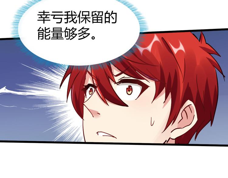 第42话 灵将大战！54