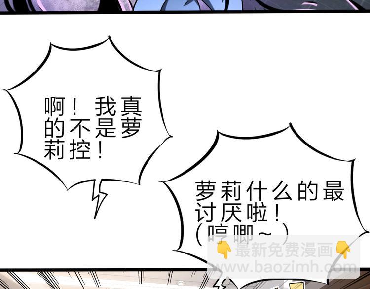 第38话 S级任务25