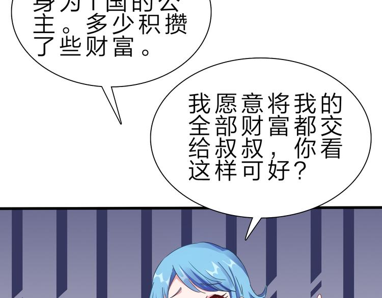 第47话 凤凰涅槃47