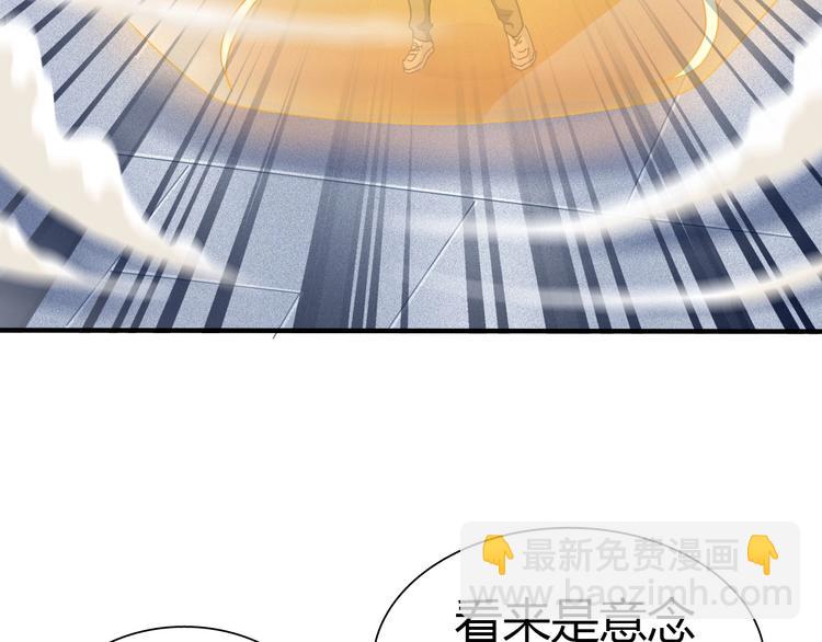 第4话 叫爸爸！51