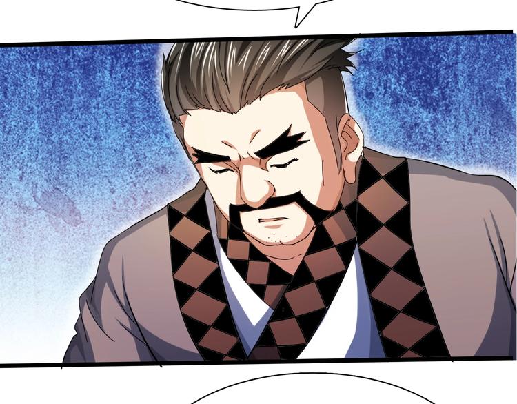 第33话 散灵20