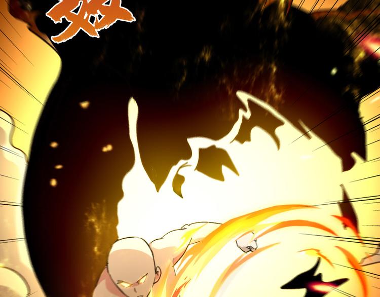 第49话 灭世的阴谋60