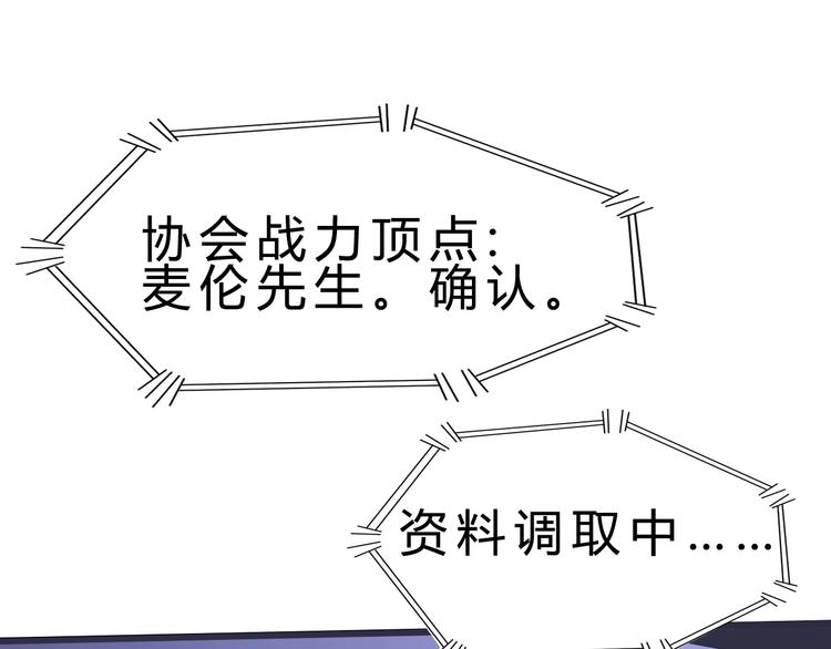 第23话 身世之谜135