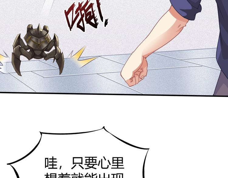 第4话 叫爸爸！54