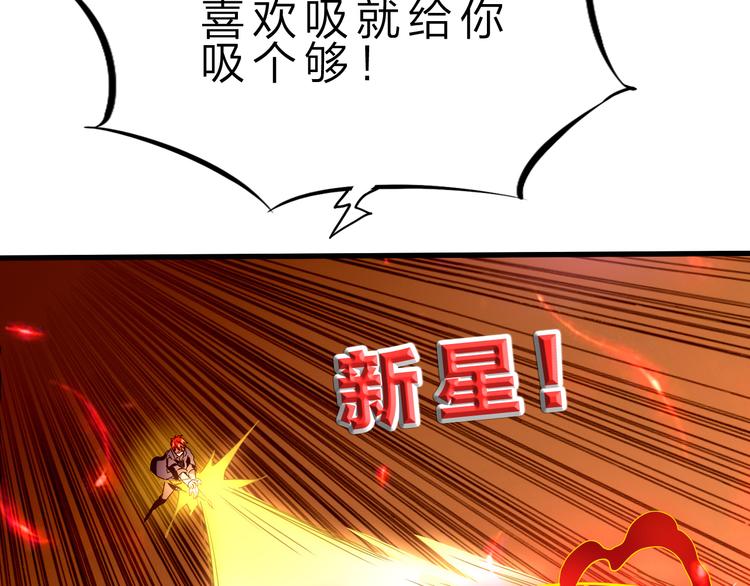 第43话 同归于尽！86