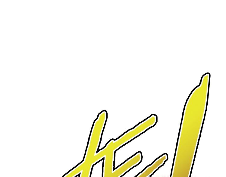第17话 吃鸡！12