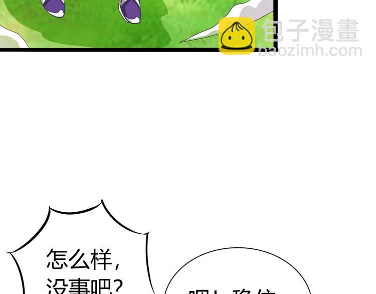 第16话 决赛（2）93