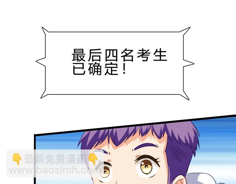 第17话 吃鸡！39