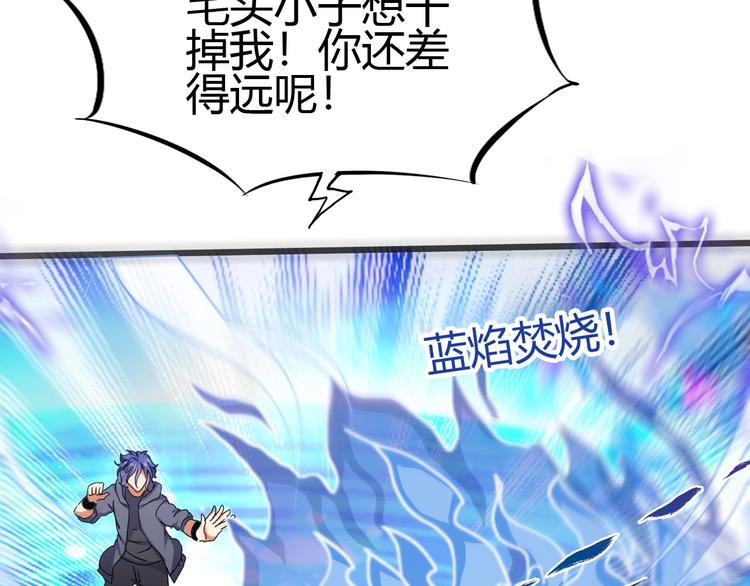 第20话 灵将融合！67