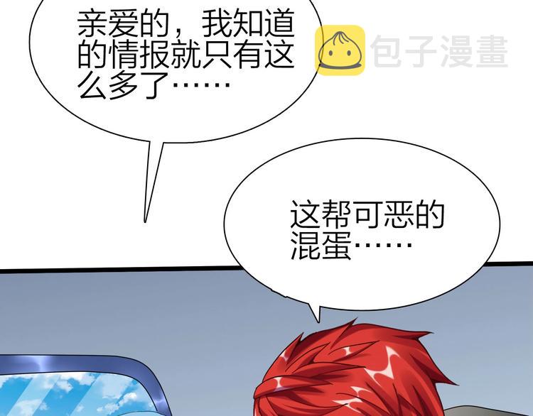 第39话 鲜血竞技场29
