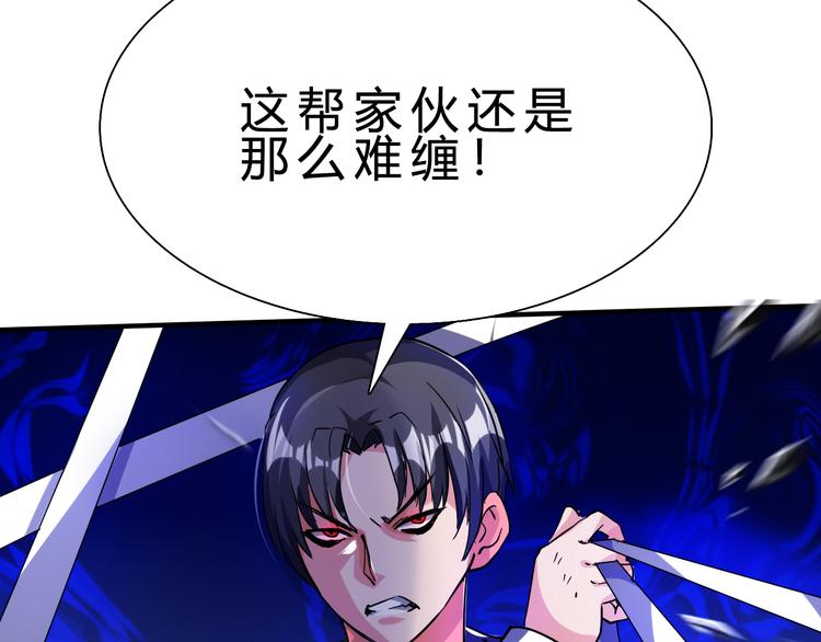 第50话 掌控计划85