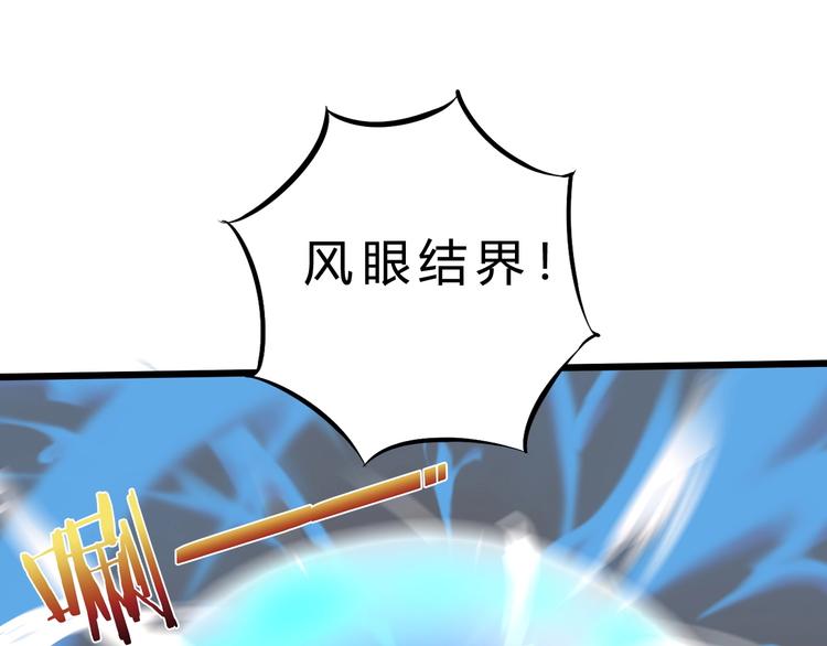 第18话 新世界70