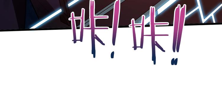 第36话 捕捉成功！97