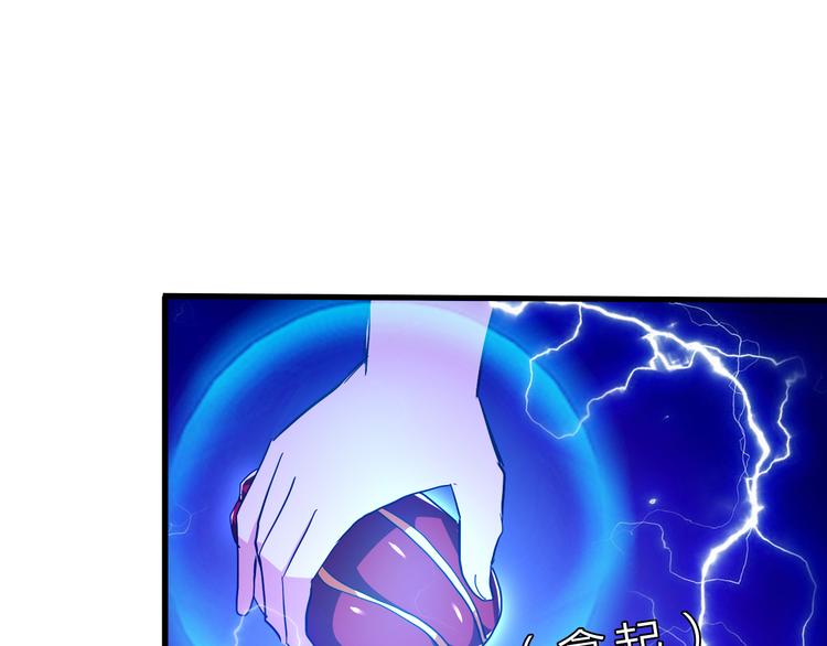 第48话 混沌形态！7